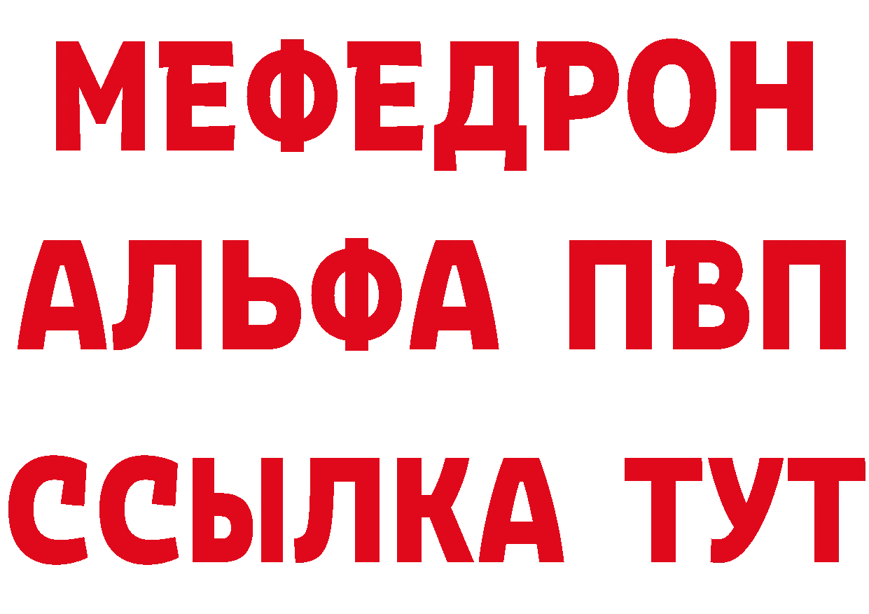 Цена наркотиков  состав Черноголовка